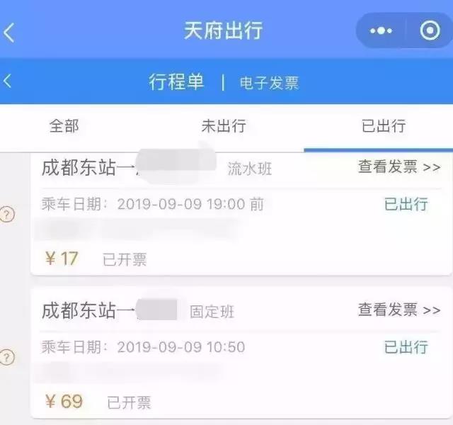 正保會計網校