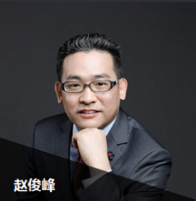 老師祝福：經濟法趙俊峰老師為各位送上注會考前祝福與叮囑！