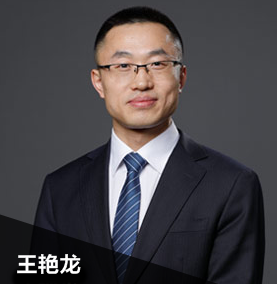 老師祝福：會計王艷龍老師為各位送上注會考前祝福與叮囑！