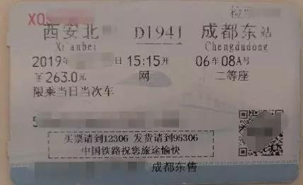 正保會(huì)計(jì)網(wǎng)校