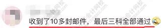 中級會計職稱查分前謹防上當受騙！