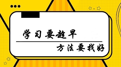家庭工作兩頭忙 高會(huì)考生該如何備考？