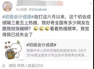 初級管理會計師含金量有多高？年薪至少十萬元以上？