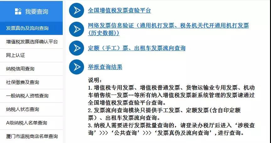 定額發(fā)票、手工發(fā)票還能用嗎？