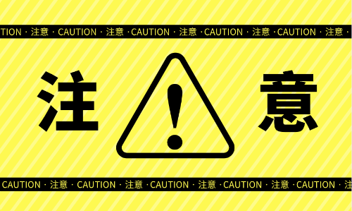 注意！這些地區不進行信息采集不能報名2020年初級會計！ 