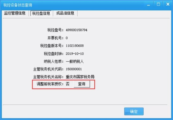 正保會計網校