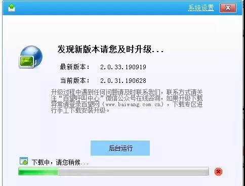 正保會計網校