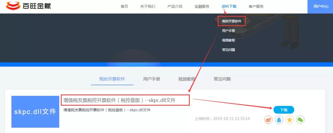 正保會計網校