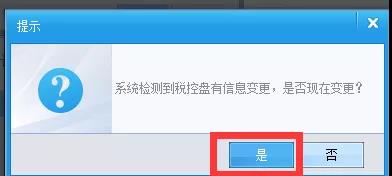 正保會計網校