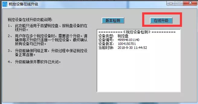 正保會計網校