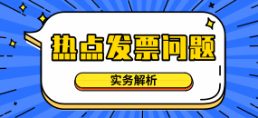 正保會計網校