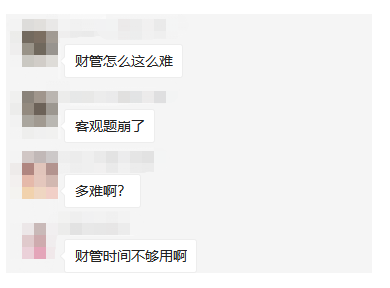 中級考試又沒過！我也太難了！中華小編給你支妙招