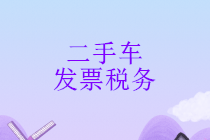正保會計網校