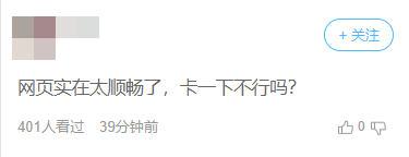 網友：中級成績能不能公布了？財政局：晚上見