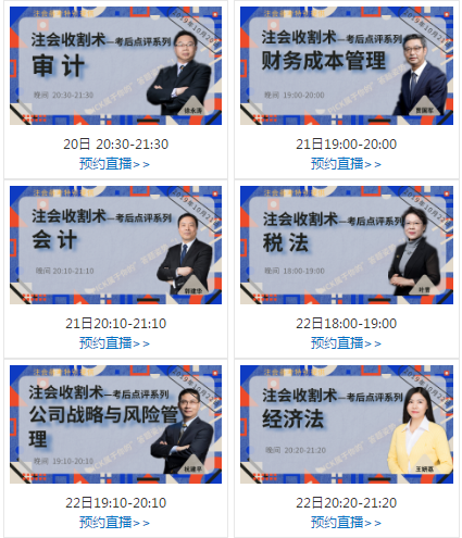 cpa《審計(jì)》試題有了！