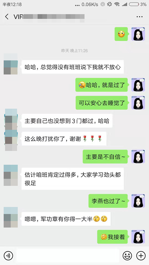 不給你二次考中級會計的機會