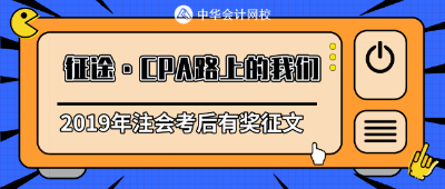 有獎征文