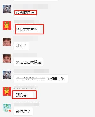 據說背了這個 注會《審計》能考到60+？