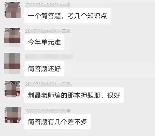 注會審計題目好難好偏？有的考生當場“陣亡”
