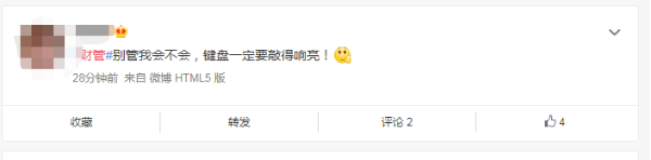 審計難還是財管難？不是一個難法
