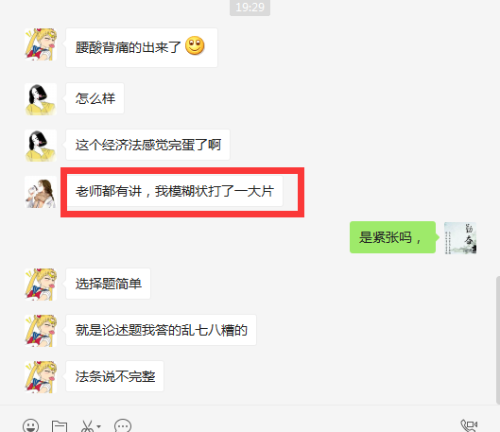 注會考完《經濟法》的考生都后悔了！