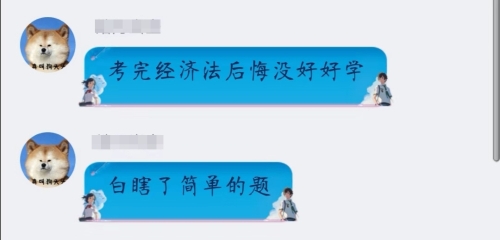 注會考完《經濟法》的考生都后悔了！