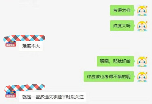 注會密訓1