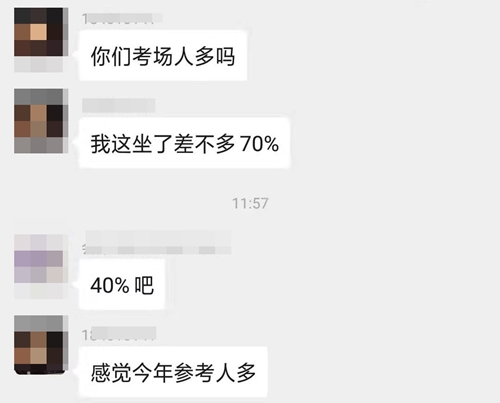 注會(huì)私教學(xué)員敲敲腦殼，我為啥不聽(tīng)老師的話！