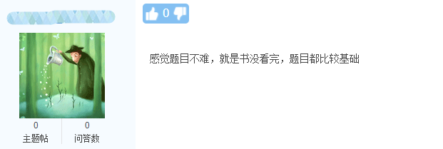 不難，很基礎(chǔ)