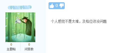 不太難，過關(guān)沒問題