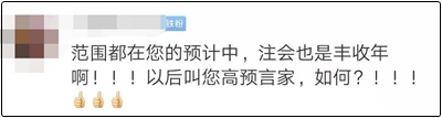 注會考試又雙叒叕太難了！我還是從初級開始學起吧！