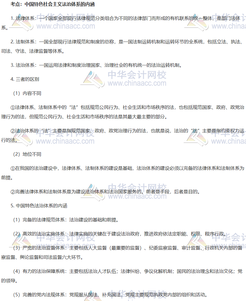 經濟基礎9