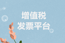 正保會計網校