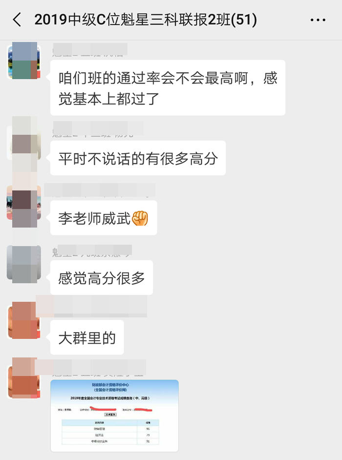 C位奪魁戰(zhàn)的同學(xué)注意了 李忠魁老師要領(lǐng)你抓2020年主觀試題了！