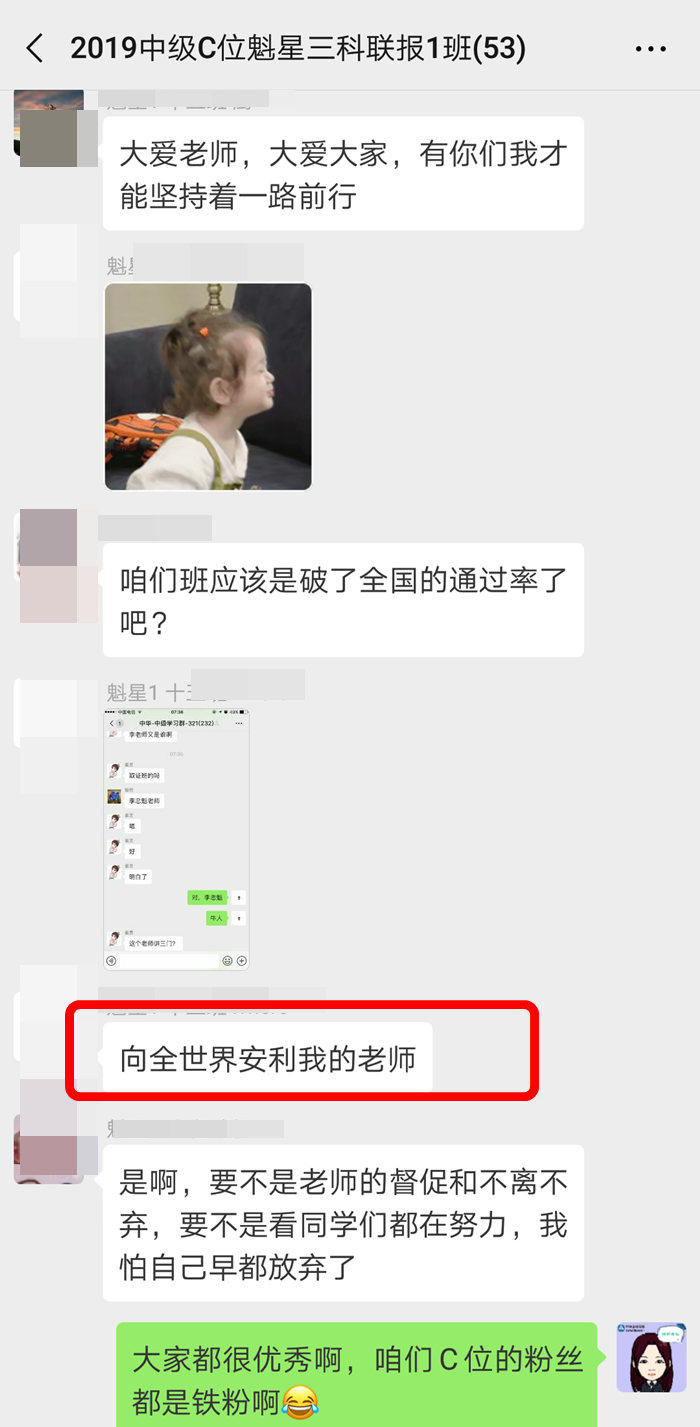 C位奪魁戰(zhàn)的同學(xué)注意了 李忠魁老師要領(lǐng)你抓2020年主觀試題了！