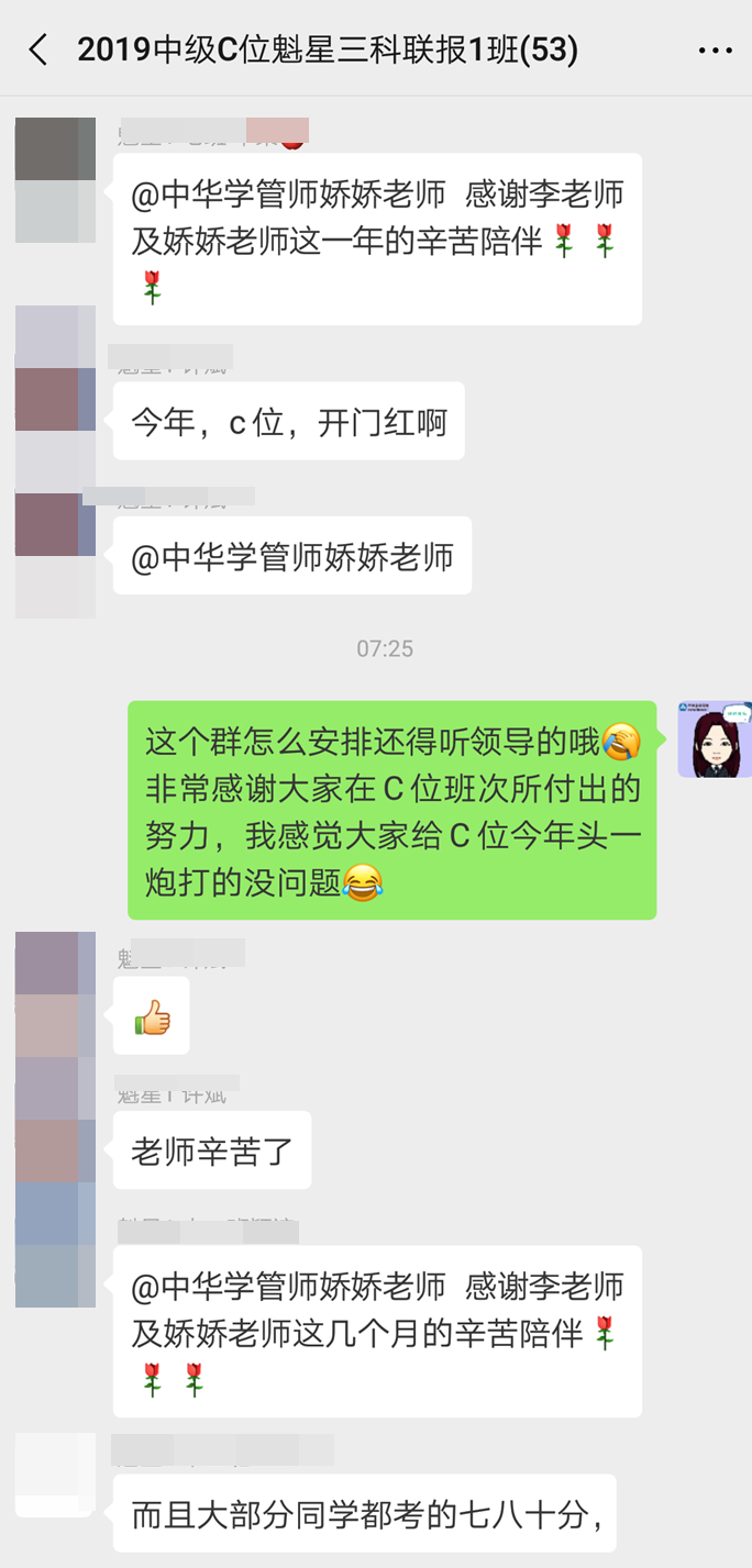 C位奪魁戰(zhàn)的同學(xué)注意了 李忠魁老師要領(lǐng)你抓2020年主觀試題了！