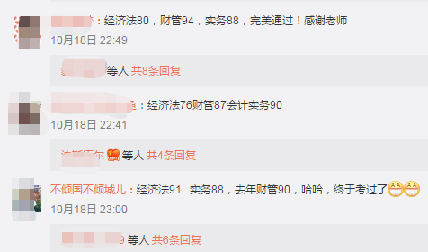 正保會計網校侯永斌老師