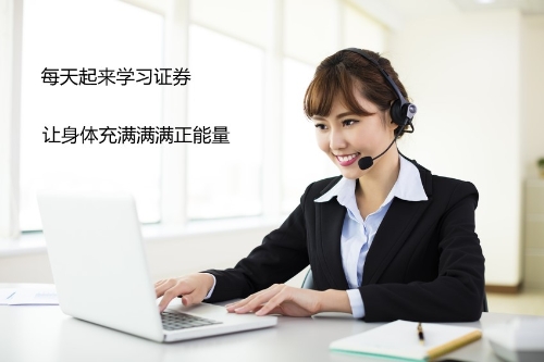 2019證券從業輔導方案