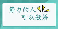 “三證合一”你以為中級(jí)會(huì)計(jì)職稱就能讓我滿足了？