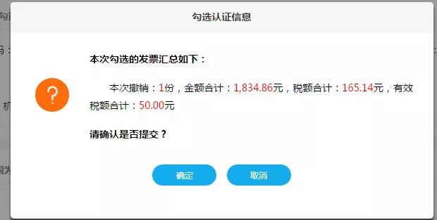 增值稅發(fā)票管理系統(tǒng)2.0版與1.0版相比有哪些變化？