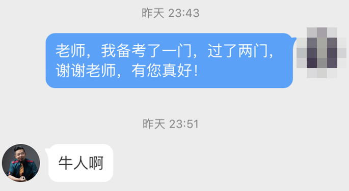 2020中級會計考試科目搭配方法！