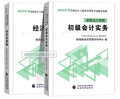 官方！2020教材即將公布！預(yù)計改動很大？