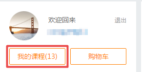 網(wǎng)校高會(huì)考評(píng)無(wú)憂班的論文班什么時(shí)候開通合適呢？