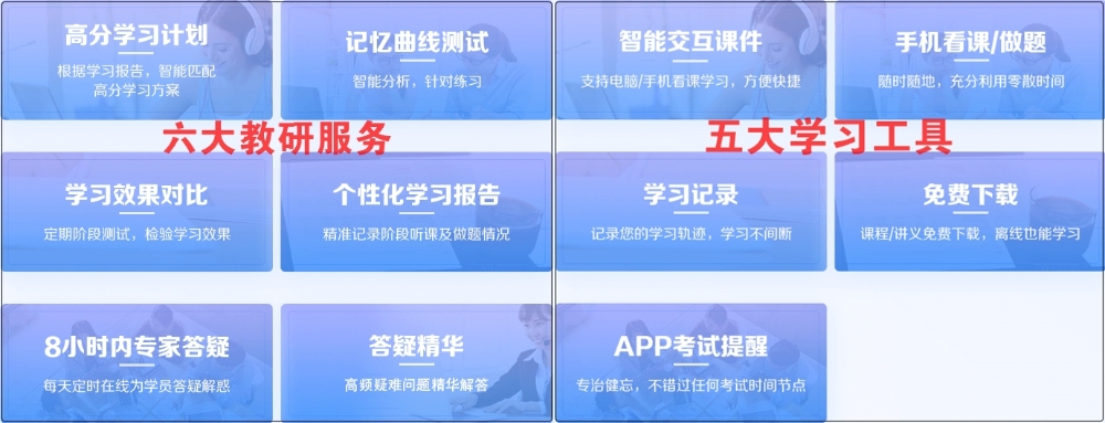 上班族寶媽沒時(shí)間學(xué)習(xí)初級(jí)會(huì)計(jì) 高效實(shí)驗(yàn)班看過來！