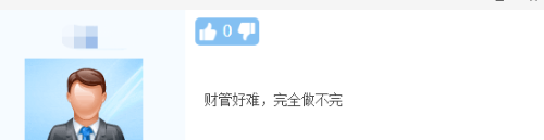中級會計職稱財管公式太多了 2020應該怎么學？