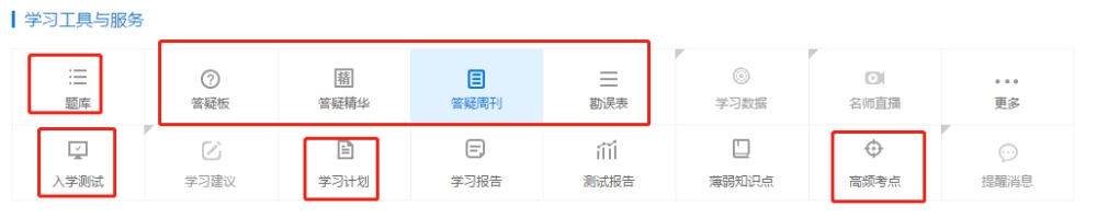 高效取證班的這些服務(wù)你都用上了嗎？