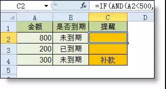 正保會計網校