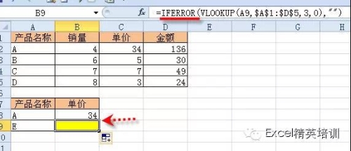 正保會計網校