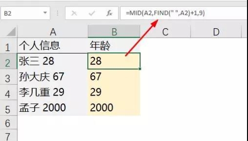正保會計網校