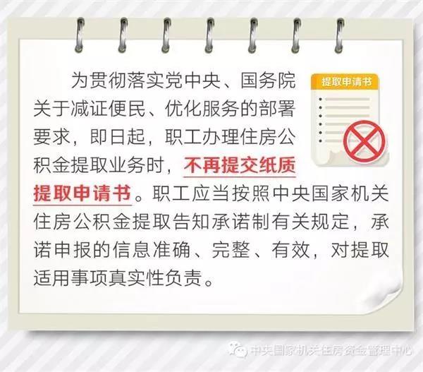 正保會計網校